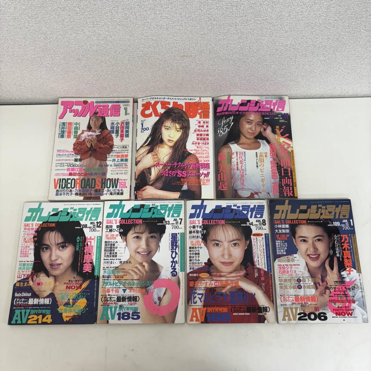 2025年最新】Yahoo!オークション -星野ひかる(本、雑誌)の中古品 2025年最新】Yahoo!オークション -星野ひかる(本、雑誌)の中古品