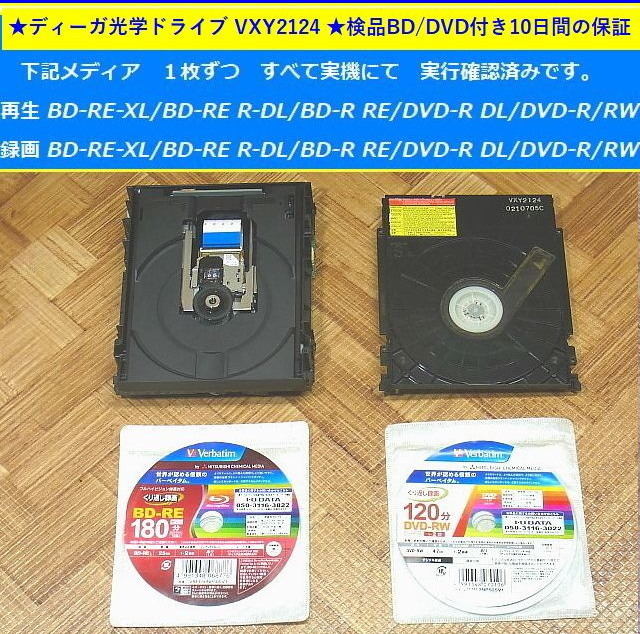 Yahoo!オークション -「dmr-bzt600」の落札相場・落札価格 Yahoo!オークション -「dmr-bzt600」の落札相場・落札価格