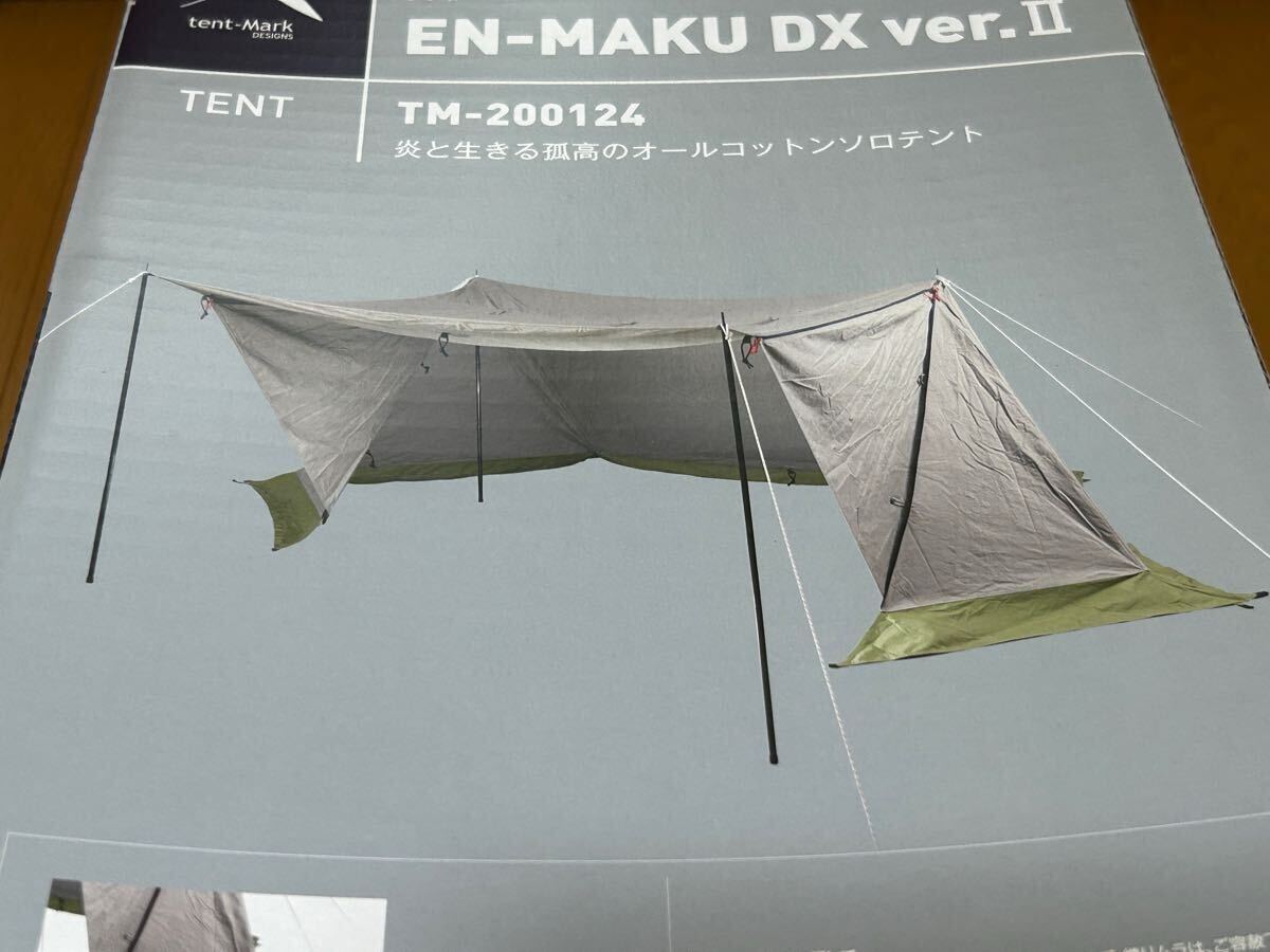 Yahoo!オークション -「tent mark」(スポーツ、レジャー) の落札 Yahoo!オークション -「tent mark」(スポーツ、レジャー) の落札