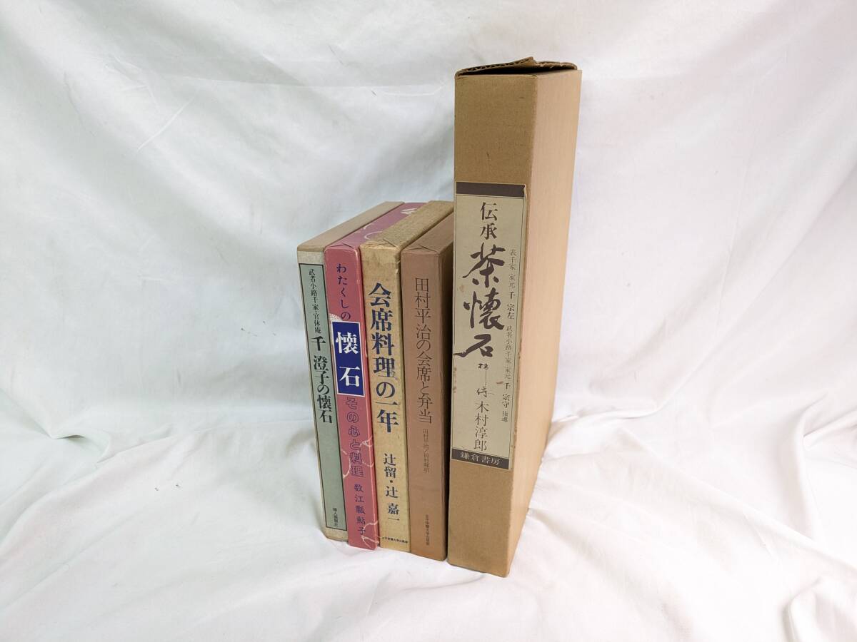2025年最新】Yahoo!オークション -千澄子の中古品・新品・未使用 2025年最新】Yahoo!オークション -千澄子の中古品・新品・未使用