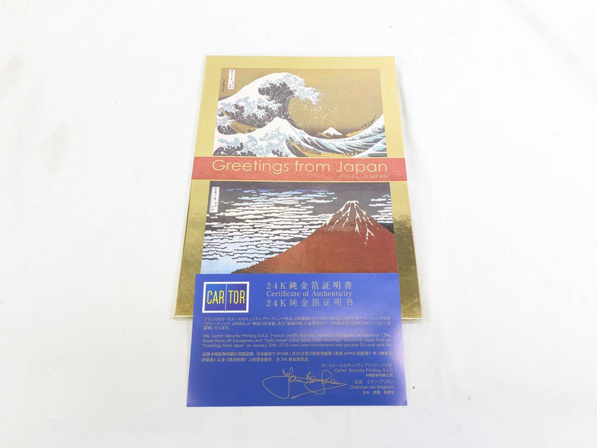 2025年最新】Yahoo!オークション -富嶽三十六景の中古品・新品 2025年最新】Yahoo!オークション -富嶽三十六景の中古品・新品