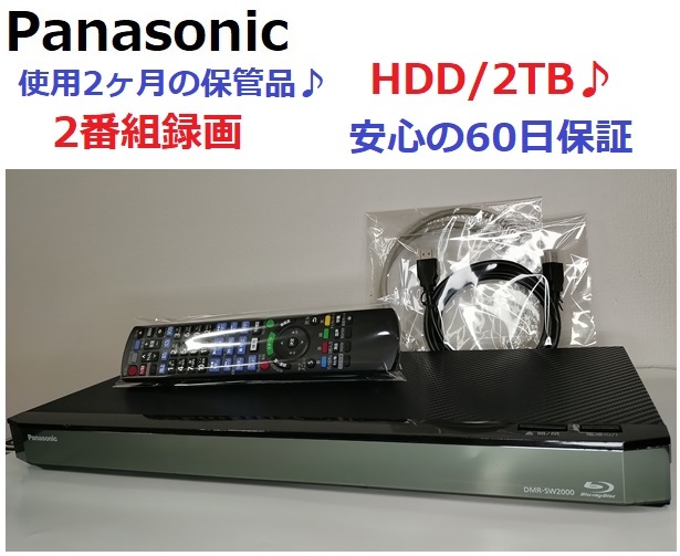 Yahoo!オークション -「ハードディスク 2tb」(パナソニック Yahoo!オークション -「ハードディスク 2tb」(パナソニック