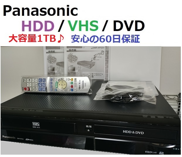 Yahoo!オークション -「dmr-xp22v」の落札相場・落札価格 Yahoo!オークション -「dmr-xp22v」の落札相場・落札価格