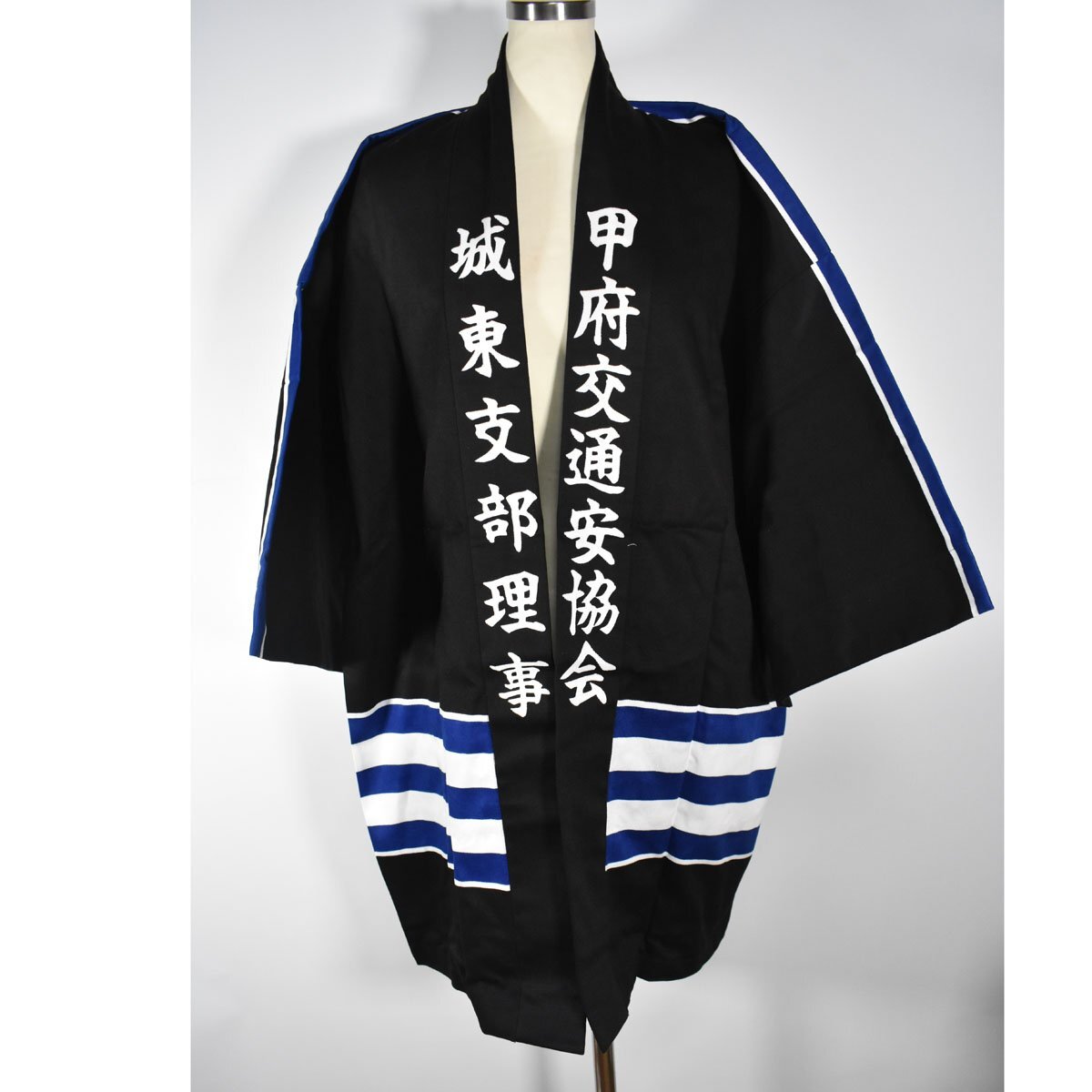 2025年最新】Yahoo!オークション -袢纏 法被の中古品・新品・未 2025年最新】Yahoo!オークション -袢纏 法被の中古品・新品・未