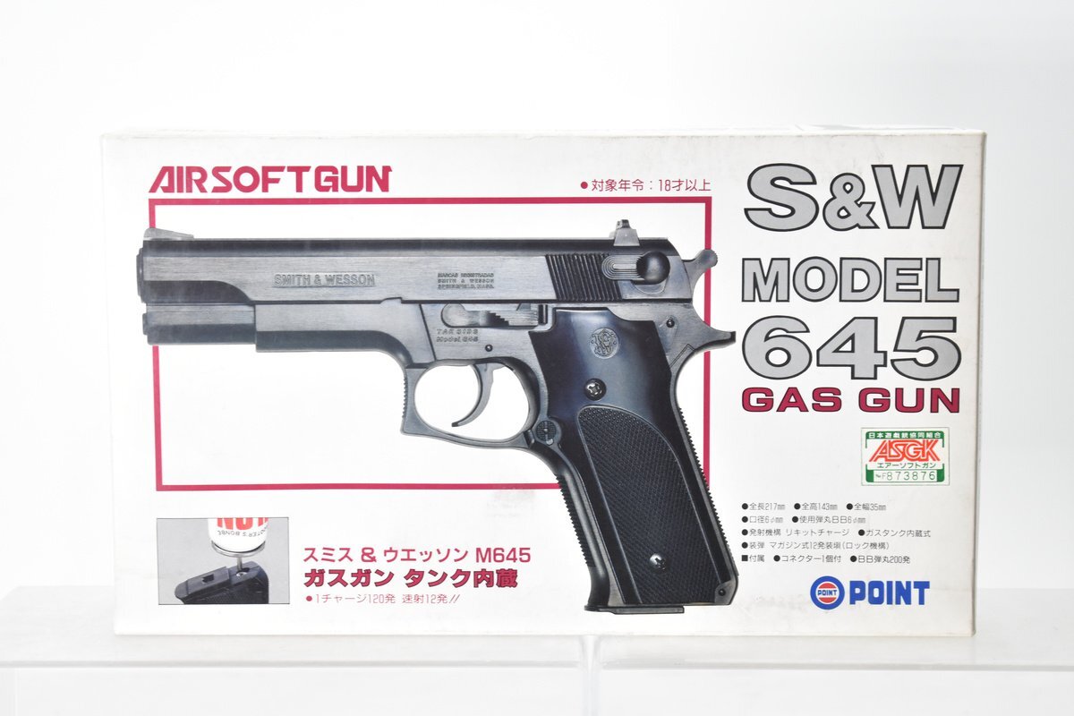Yahoo!オークション -「s&w m645」の落札相場・落札価格 Yahoo!オークション -「s&w m645」の落札相場・落札価格