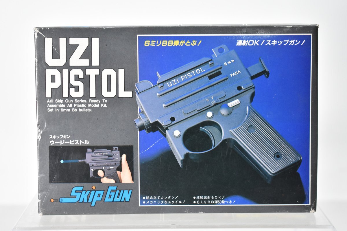 Yahoo!オークション -「uzi pistol」(トイガン) (ミリタリー)の Yahoo!オークション -「uzi pistol」(トイガン) (ミリタリー)の