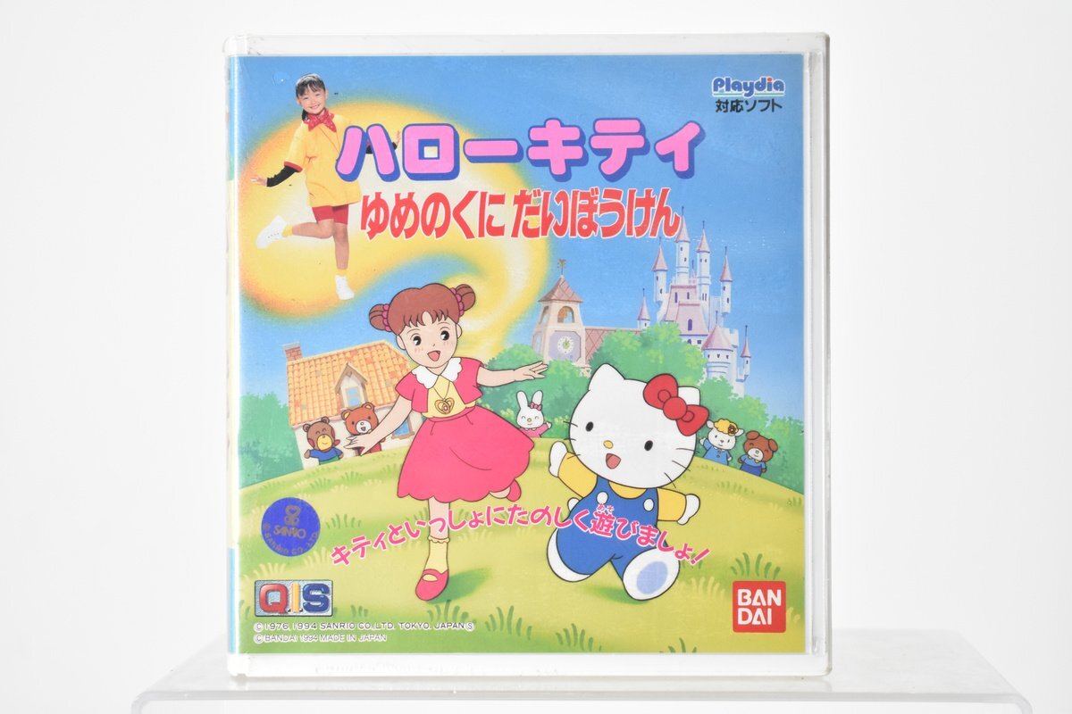 駿河屋 -<中古>プレイディアソフト バンダイITEM COLLECTION70