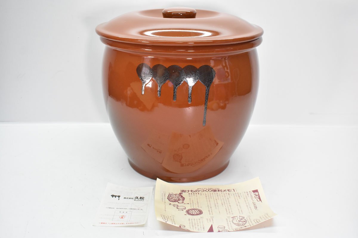2025年最新】Yahoo!オークション -久松 壺 常滑焼の中古品・新品 2025年最新】Yahoo!オークション -久松 壺 常滑焼の中古品・新品