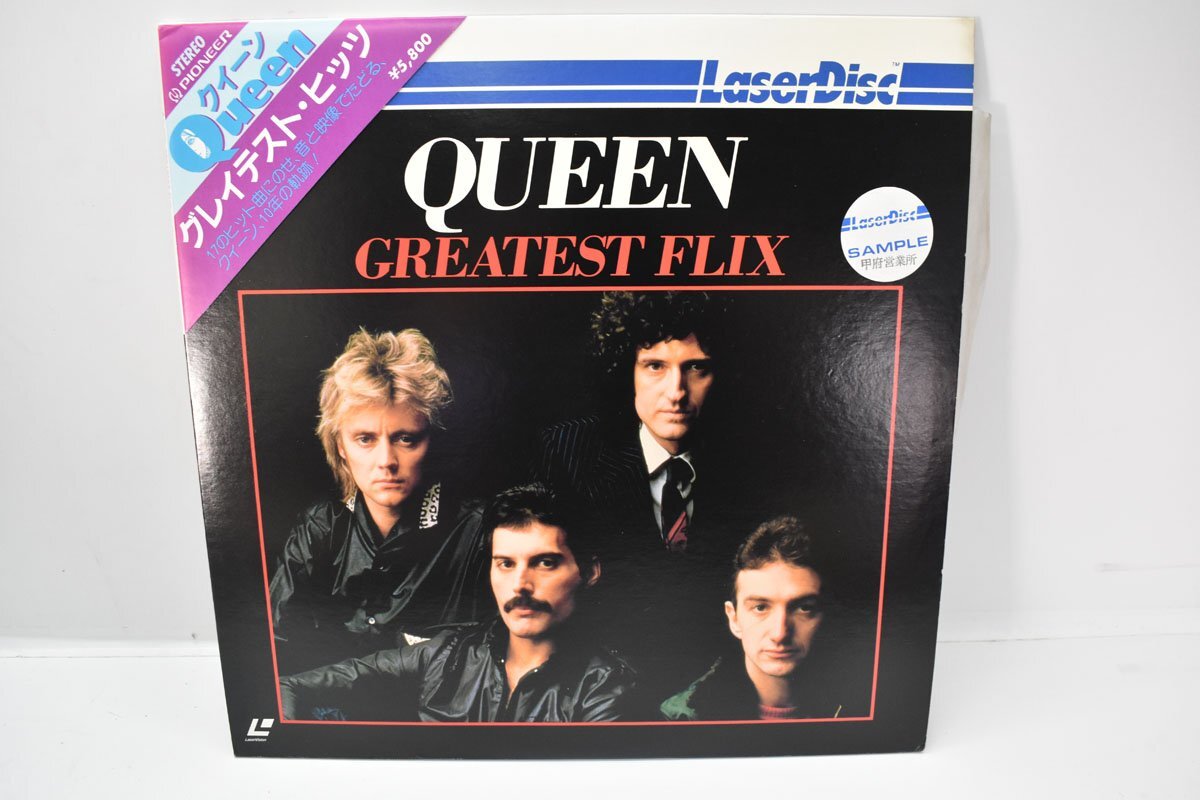 QUEEN グレイテスト・ヒッツ　レーザーディスク 71prAVvs1BL.jpg