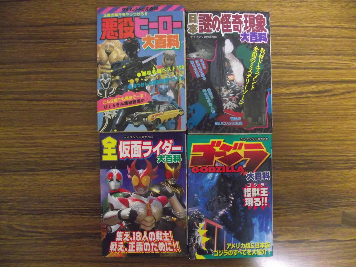 Yahoo!オークション -「ゴジラ」(少年) (漫画、コミック)の落札 Yahoo!オークション -「ゴジラ」(少年) (漫画、コミック)の落札