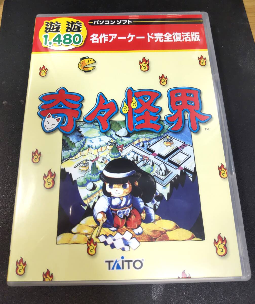 Yahoo!オークション -「奇々怪界」(Windows) (パッケージ版)の Yahoo!オークション -「奇々怪界」(Windows) (パッケージ版)の