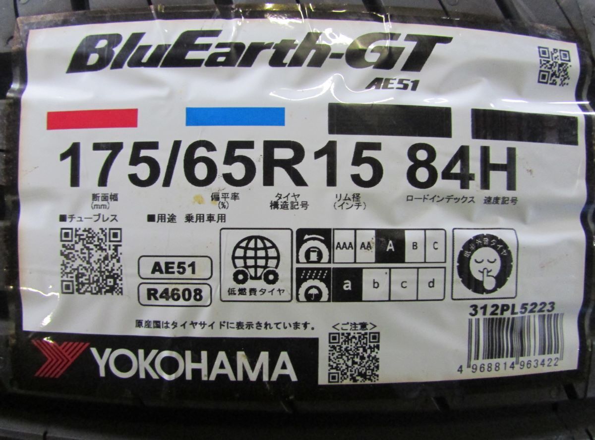 2025年最新】Yahoo!オークション -175 65 15 4本の中古品・新品 2025年最新】Yahoo!オークション -175 65 15 4本の中古品・新品