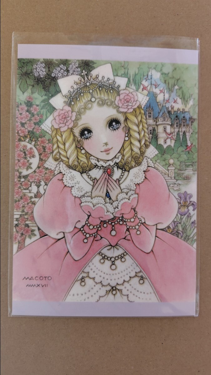 2025年最新】Yahoo!オークション -高橋 真琴の中古品・新品・未 2025年最新】Yahoo!オークション -高橋 真琴の中古品・新品・未