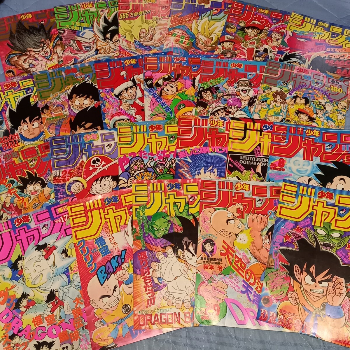 Yahoo!オークション -「週刊少年ジャンプ ドラゴンボール」(作品 Yahoo!オークション -「週刊少年ジャンプ ドラゴンボール」(作品