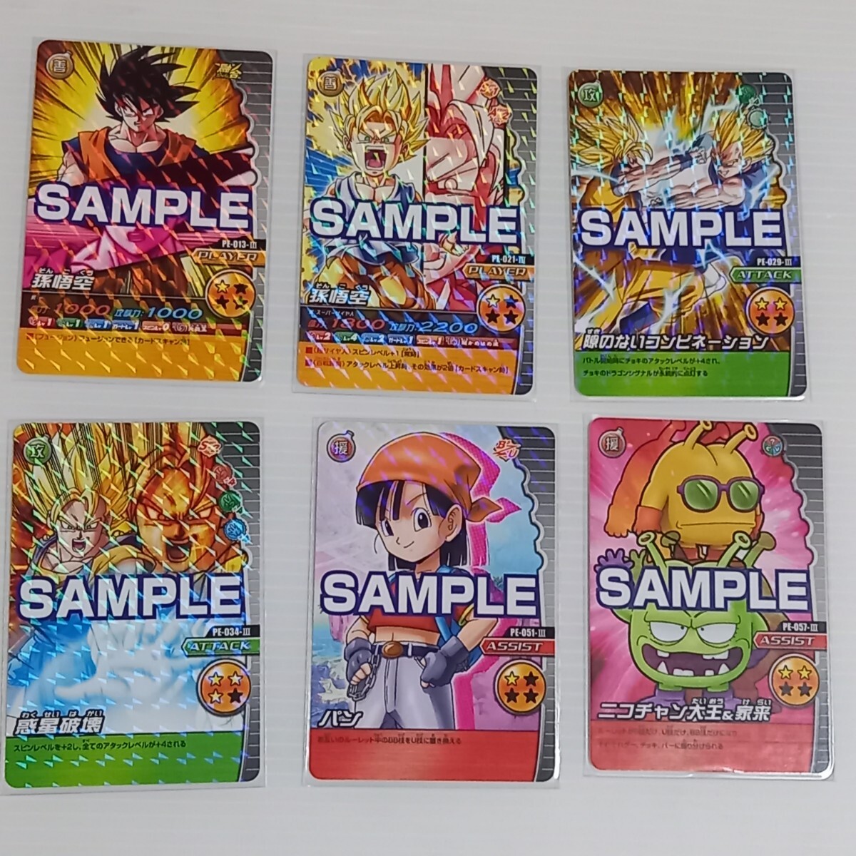 Yahoo!オークション -「ドラゴンボールカードダス プレミアム Yahoo!オークション -「ドラゴンボールカードダス プレミアム
