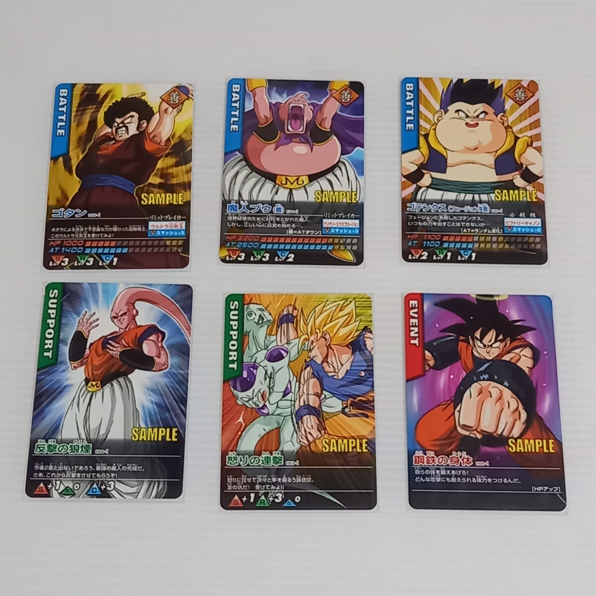 2025年最新】Yahoo!オークション -ドラゴンボール z カード 2025年最新】Yahoo!オークション -ドラゴンボール z カード