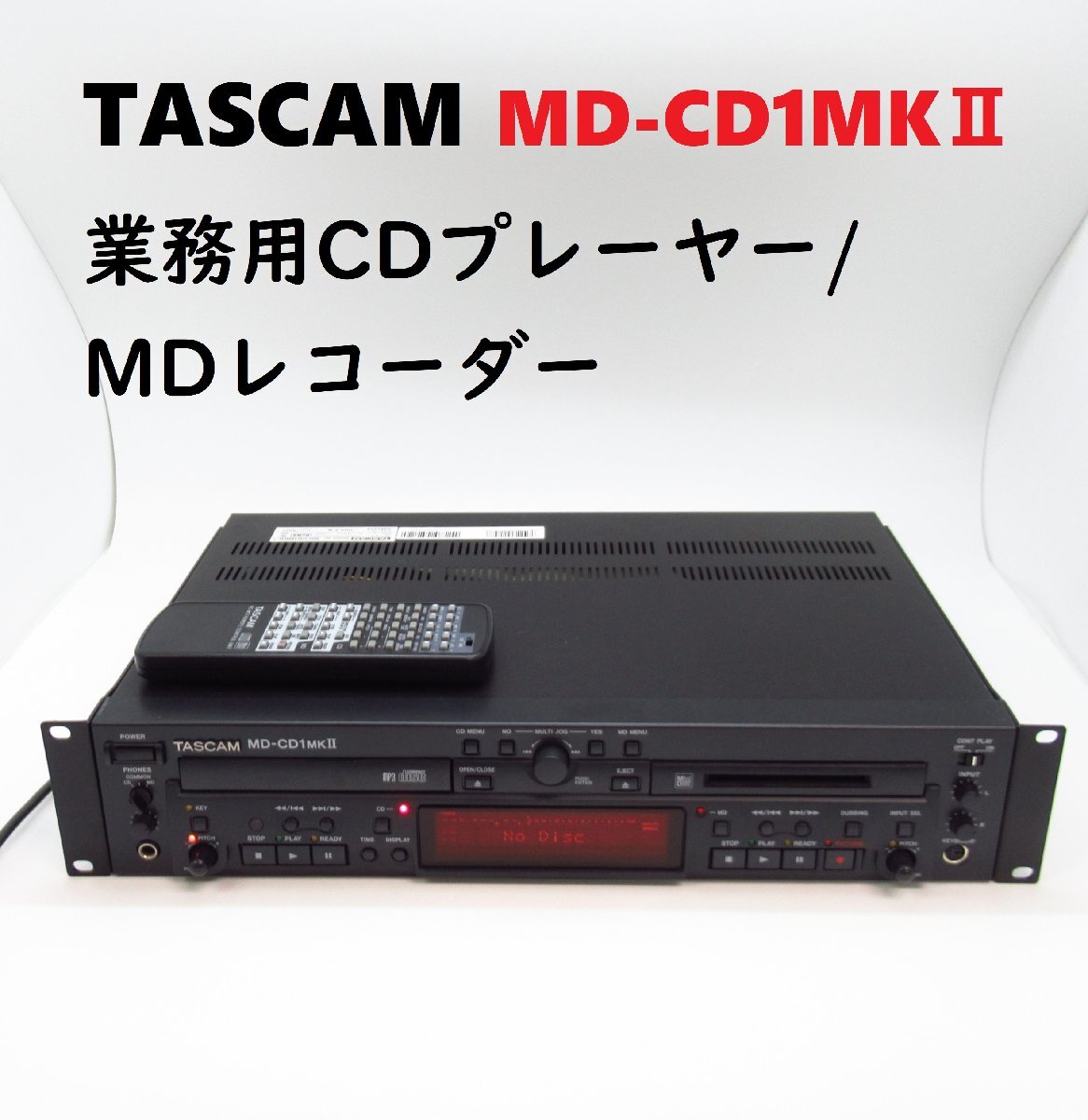2025年最新】Yahoo!オークション -業務用mdレコーダーの中古品 2025年最新】Yahoo!オークション -業務用mdレコーダーの中古品