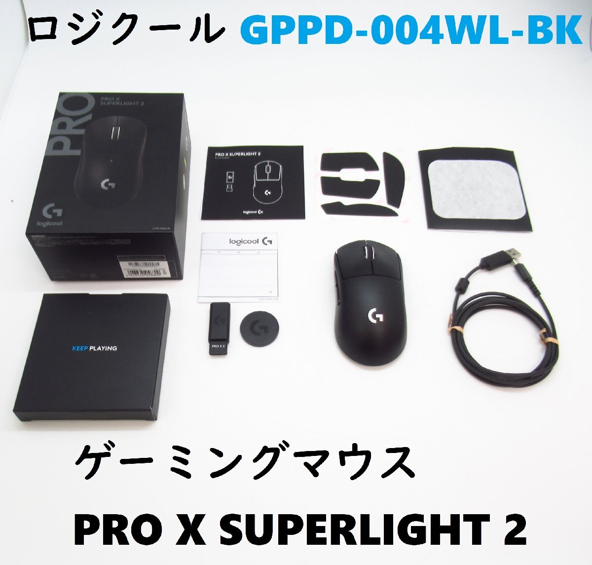 2025年最新】Yahoo!オークション -logicool g proの中古品・新品 2025年最新】Yahoo!オークション -logicool g proの中古品・新品