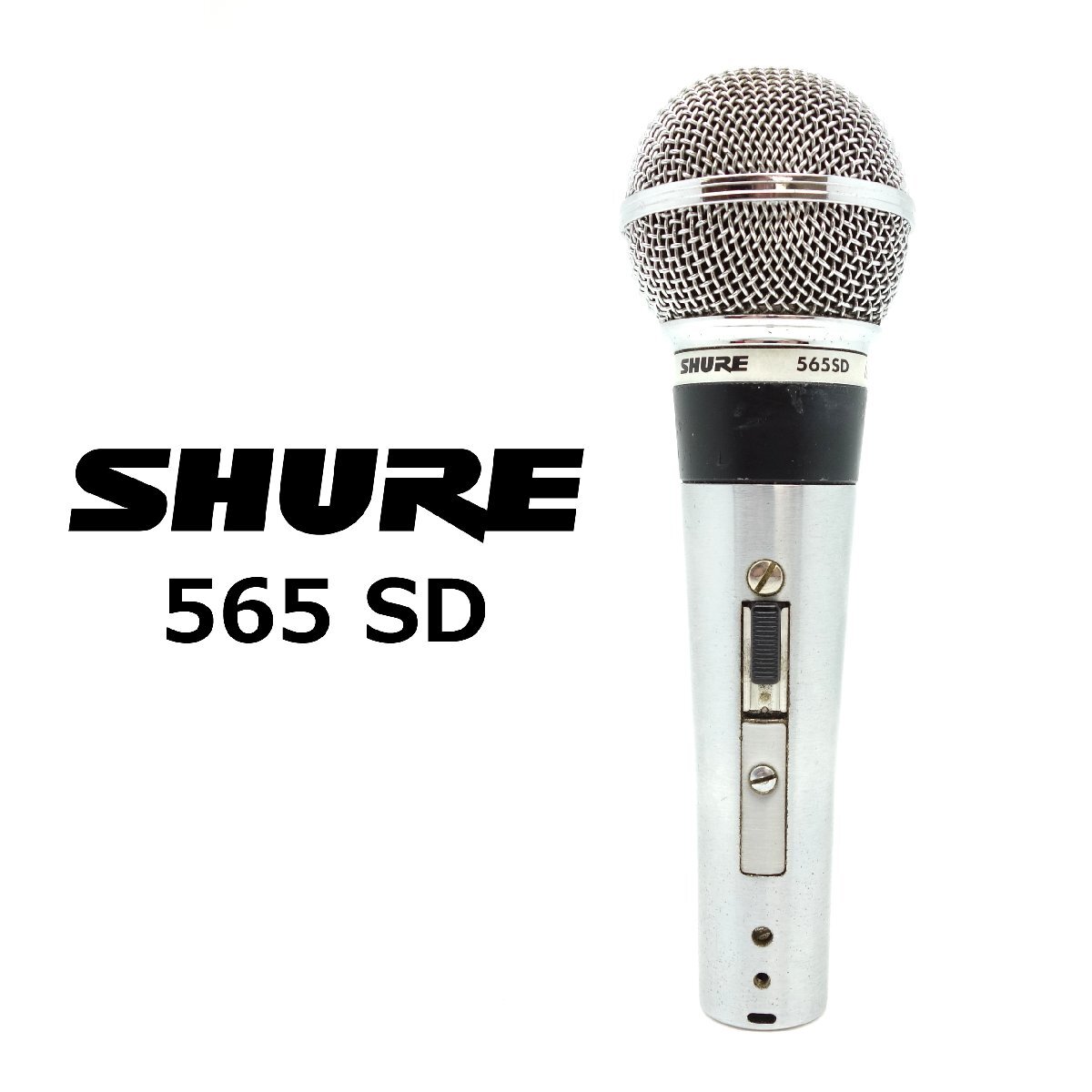 Yahoo!オークション -「shure 565」の落札相場・落札価格 Yahoo!オークション -「shure 565」の落札相場・落札価格