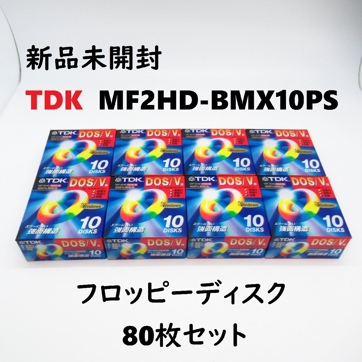 Yahoo!オークション -「mf-2hd」の落札相場・落札価格