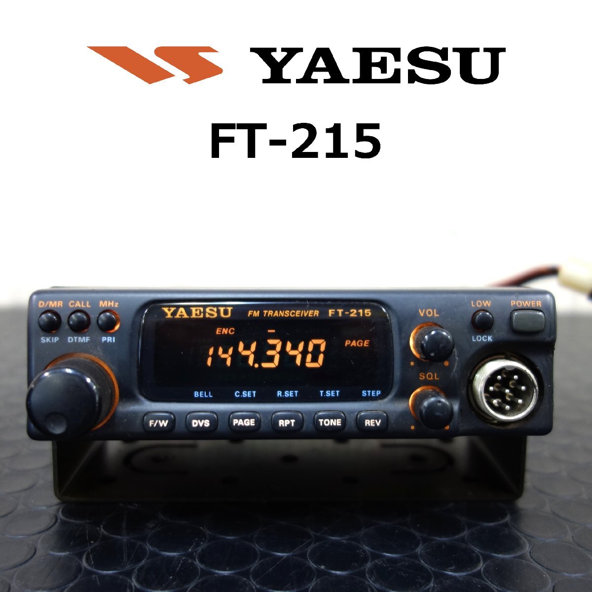 八重洲144MHz帯無線機 FT-215…動作確認済 Yahoo!オークション -「ft-215」(トランシーバー) (アマチュア