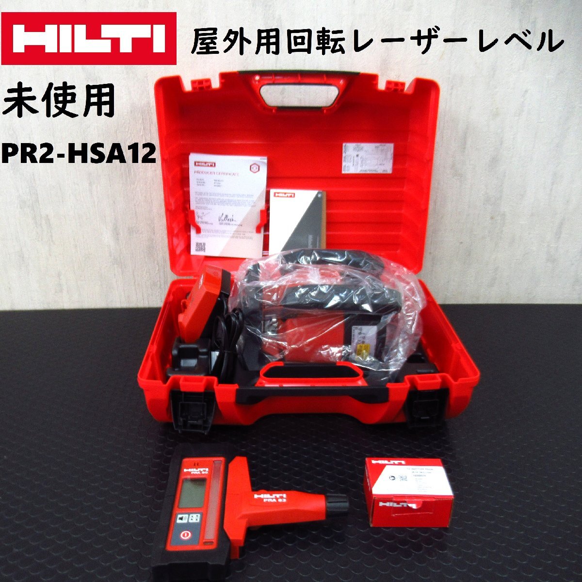 2025年最新】Yahoo!オークション -レーザーレベル受光器の中古品 2025年最新】Yahoo!オークション -レーザーレベル受光器の中古品