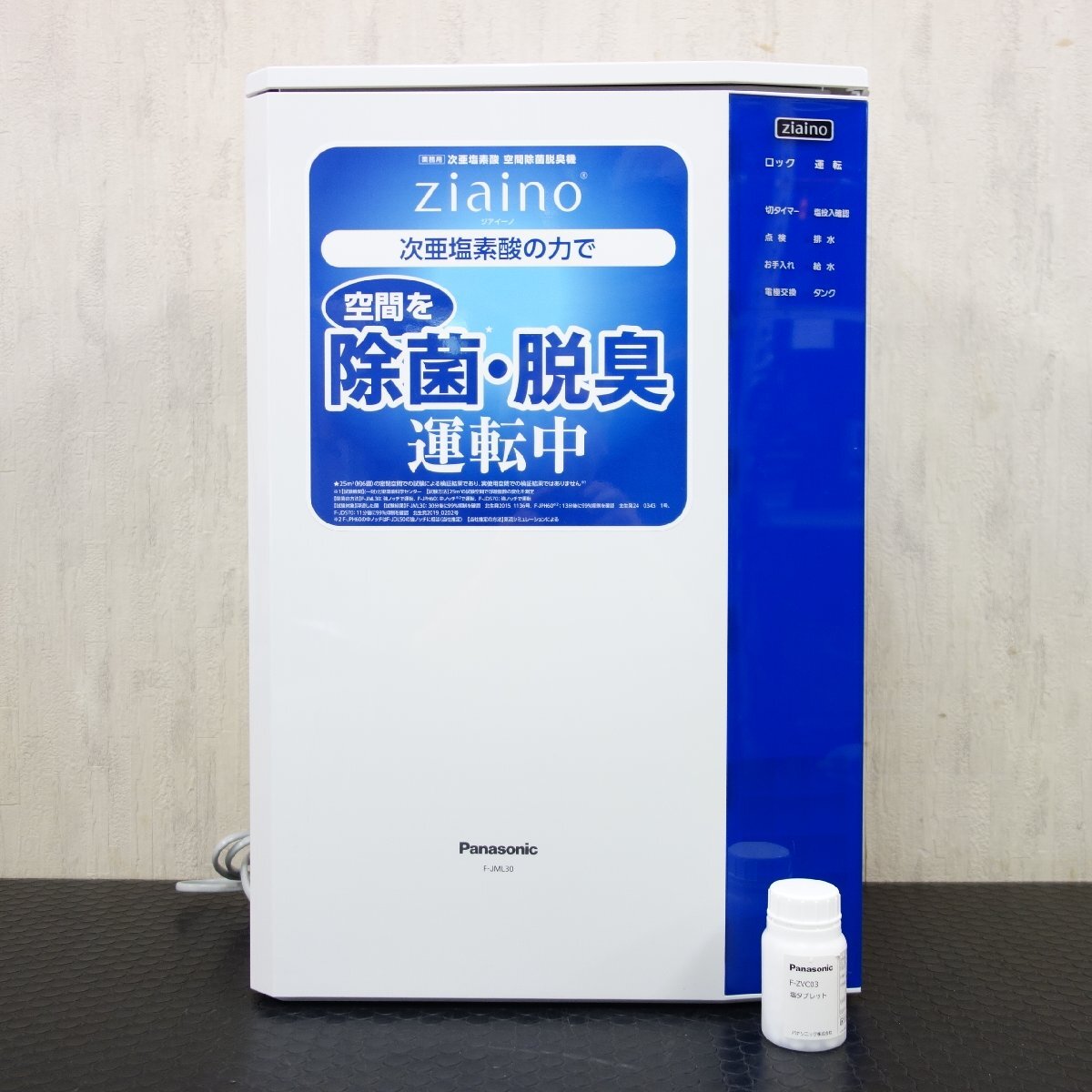 2025年最新】Yahoo!オークション -パナソニック ジアイーノの 2025年最新】Yahoo!オークション -パナソニック ジアイーノの