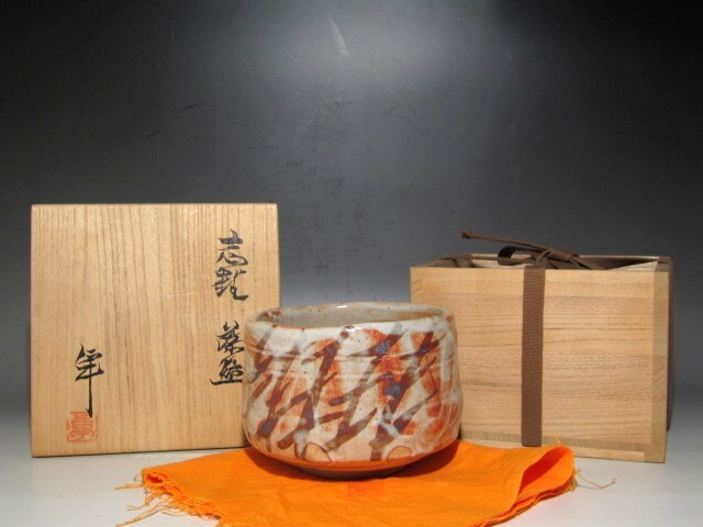 ☆ 加藤卓男 人間国宝 志野向付 人間国宝 加藤卓男 志野茶碗 風格のある見事な作品☆c315