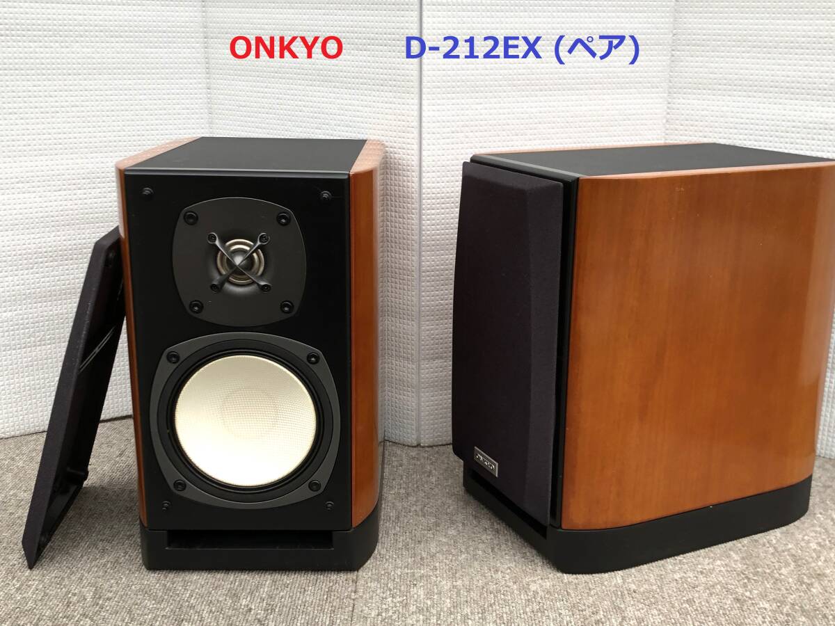 Yahoo!オークション -「onkyo スピーカー d-212」の落札相場 Yahoo!オークション -「onkyo スピーカー d-212」の落札相場