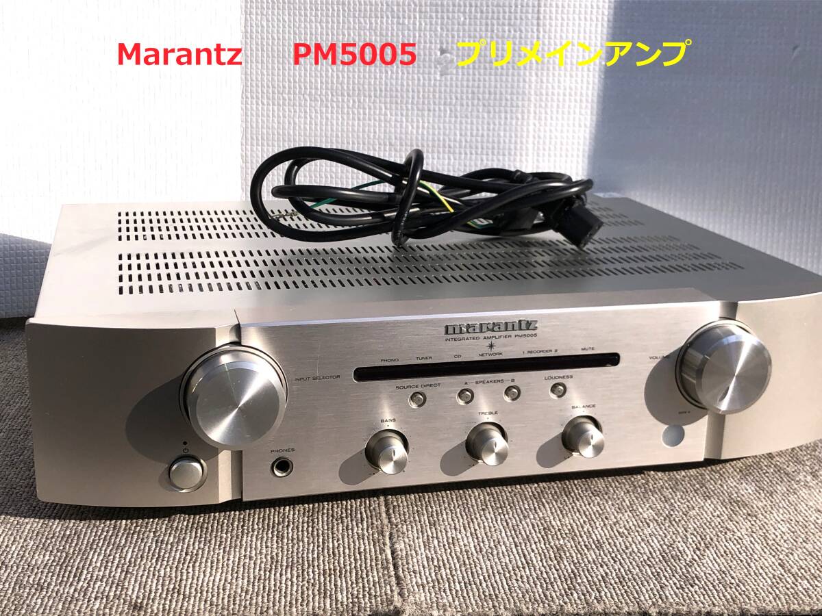 Yahoo!オークション -「marantz pm-5005」の落札相場・落札価格 Yahoo!オークション -「marantz pm-5005」の落札相場・落札価格