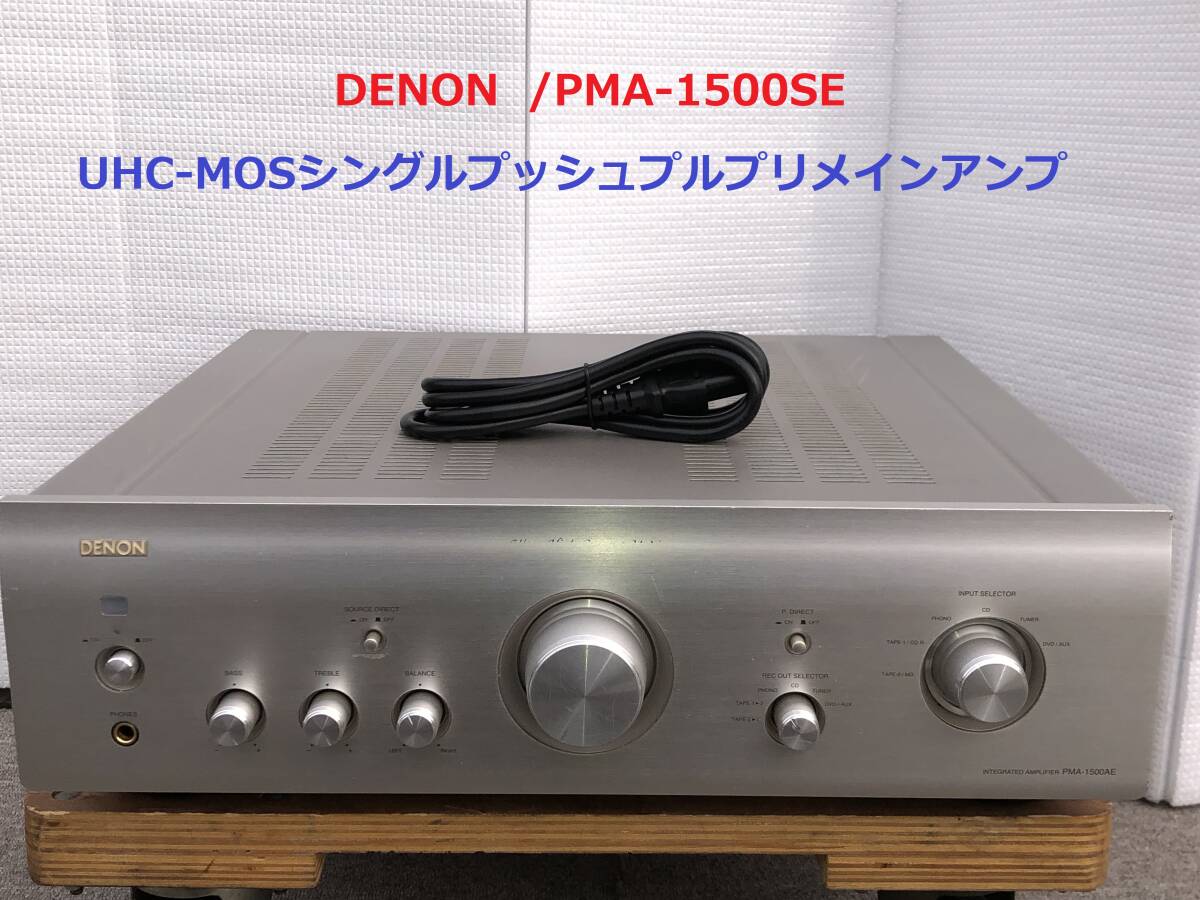 Yahoo!オークション -「pma-1500」の落札相場・落札価格 Yahoo!オークション -「pma-1500」の落札相場・落札価格