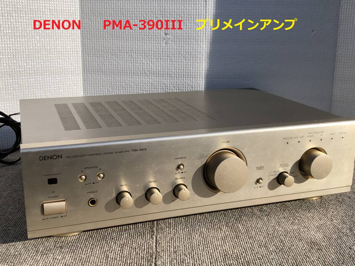 Yahoo!オークション -「pma-390iii」の落札相場・落札価格 Yahoo!オークション -「pma-390iii」の落札相場・落札価格
