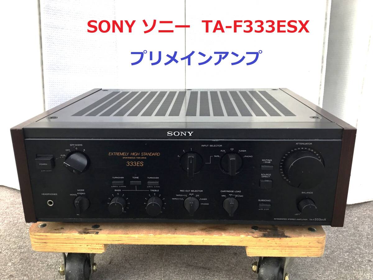 Yahoo!オークション -「sony ta-f333esx」(アンプ) (オーディオ Yahoo!オークション -「sony ta-f333esx」(アンプ) (オーディオ