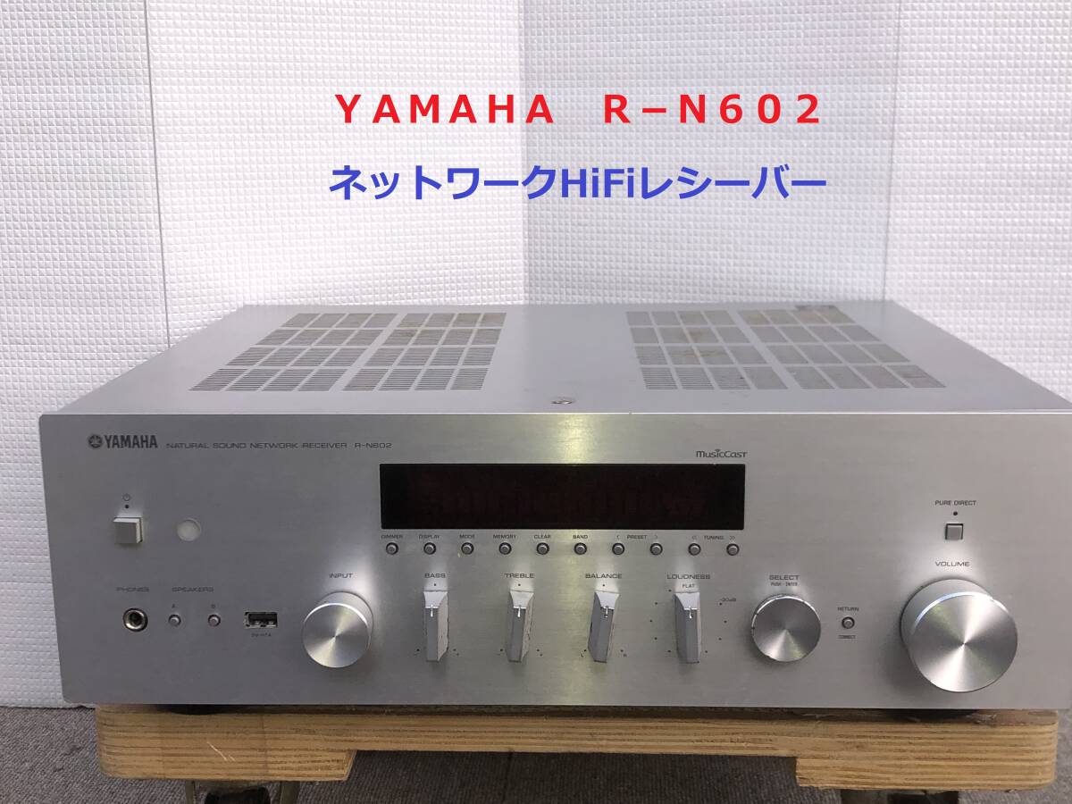 Yahoo!オークション -「yamaha r-n602」の落札相場・落札価格 Yahoo!オークション -「yamaha r-n602」の落札相場・落札価格