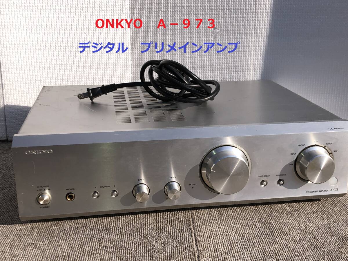 Yahoo!オークション -「onkyo a-973」の落札相場・落札価格 Yahoo!オークション -「onkyo a-973」の落札相場・落札価格