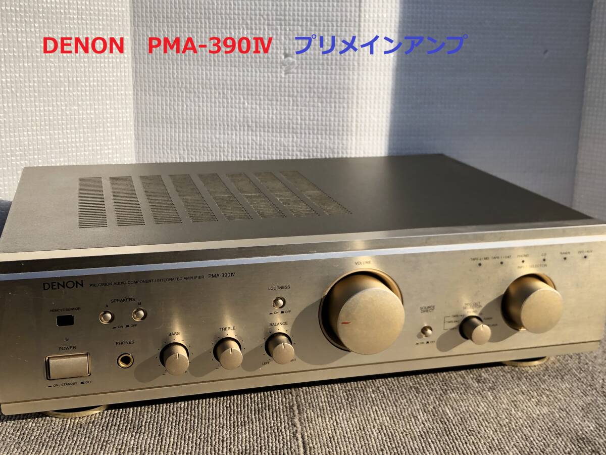 2025年最新】Yahoo!オークション -pma-390の中古品・新品・未