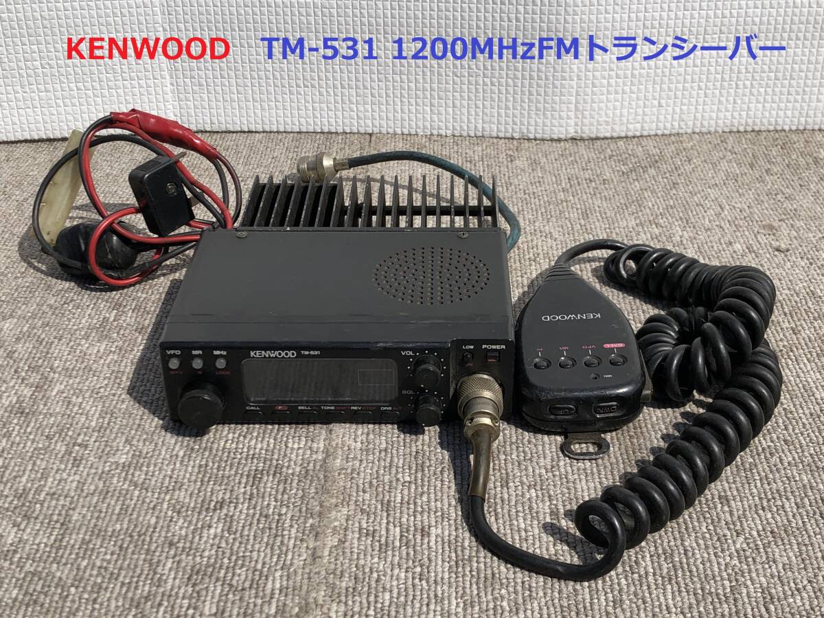 2025年最新】KENWOODのアマチュア無線モービル商品一覧 - Yahoo 2025年最新】KENWOODのアマチュア無線モービル商品一覧 - Yahoo