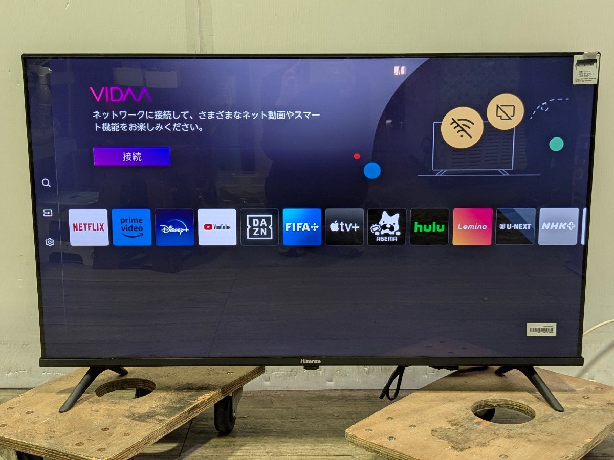 2025年最新】Yahoo!オークション -ハイセンス テレビ(40インチ 2025年最新】Yahoo!オークション -ハイセンス テレビ(40インチ