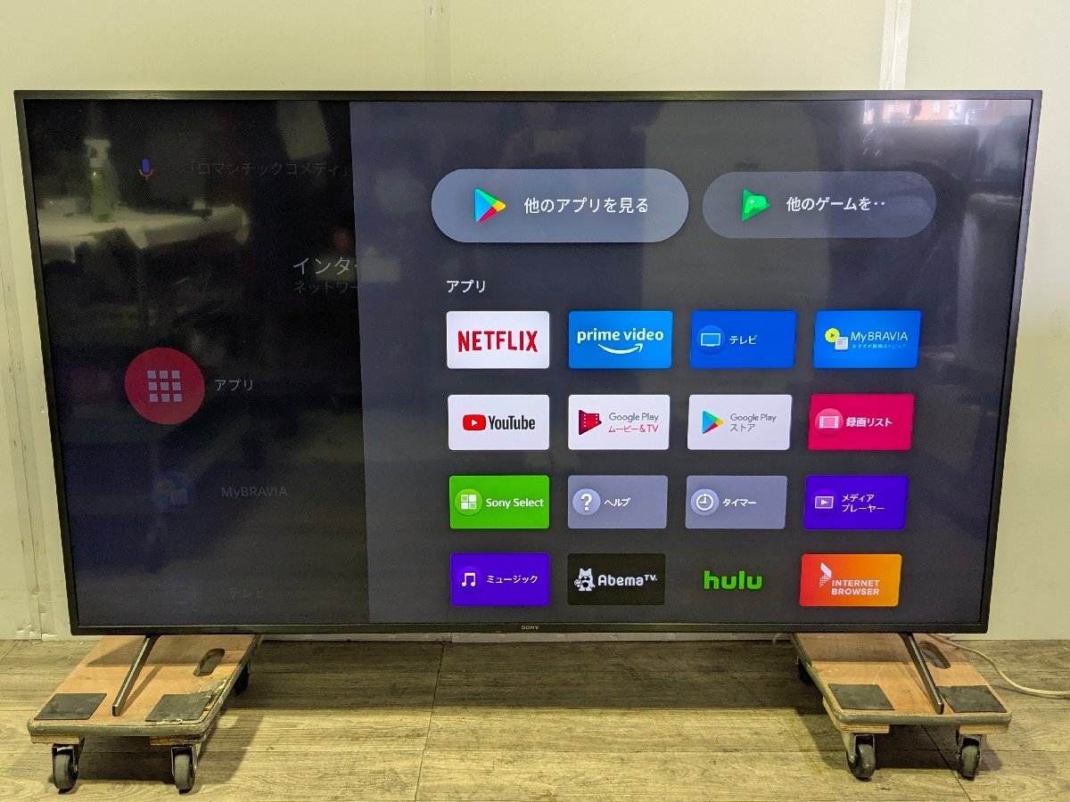 Yahoo!オークション -「kj-75x8000h」(60インチ~) (テレビ)の Yahoo!オークション -「kj-75x8000h」(60インチ~) (テレビ)の