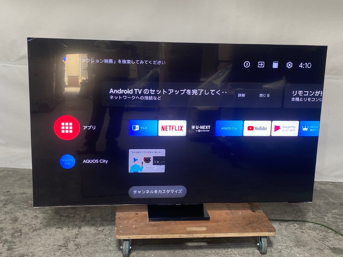 2025年最新】Yahoo!オークション - 液晶(60インチ~ テレビ)の 2025年最新】Yahoo!オークション - 液晶(60インチ~ テレビ)の