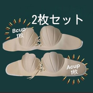 【ベージュ A&B 2枚】背中あきドレス オフショル 背中段差解消 ストラップレスブラ 肩紐なし ノンワイヤー ヌーブラ シェル 一体型 敏感肌