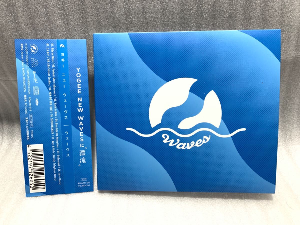 Yogee New Waves CD3枚セット+1枚レアCD 2025年最新】yogee new waves paraisoの人気アイテム - メルカリ