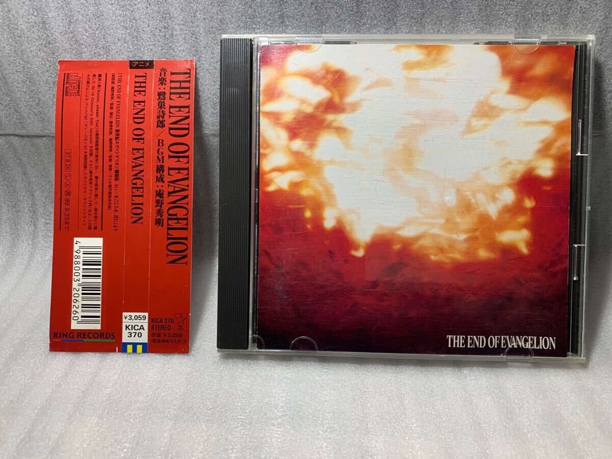 2025年最新】Yahoo!オークション -end of evangelion(CD)の中古