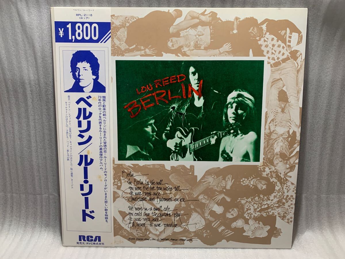 Amazon.co.jp: ベルリン: ミュージック