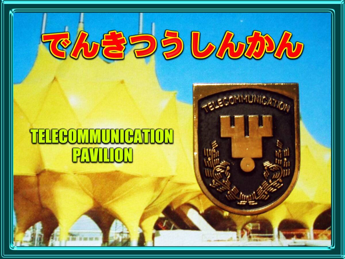 2025年最新】Yahoo!オークション -expo70 バッジの中古品・新品 2025年最新】Yahoo!オークション -expo70 バッジの中古品・新品