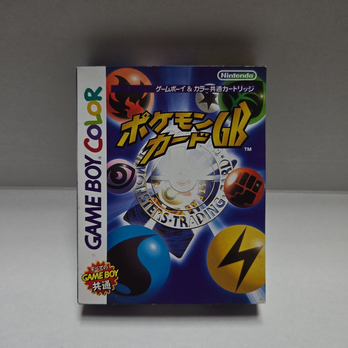 Yahoo!オークション -「ポケモンカード 未開封」(ゲームボーイ Yahoo!オークション -「ポケモンカード 未開封」(ゲームボーイ