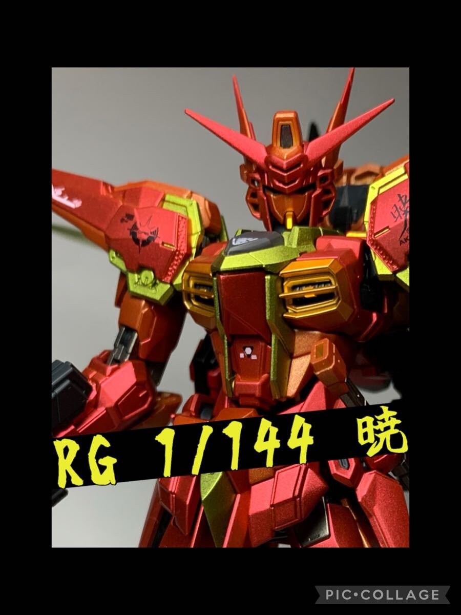 Yahoo!オークション -「オオワシアカツキガンダム」(プラモデル Yahoo!オークション -「オオワシアカツキガンダム」(プラモデル