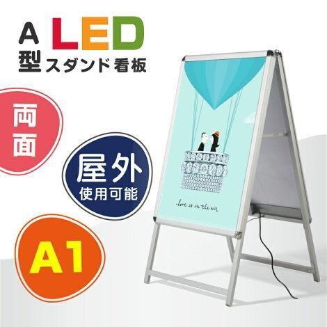 2025年最新】Yahoo!オークション -a型看板の中古品・新品・未 2025年最新】Yahoo!オークション -a型看板の中古品・新品・未