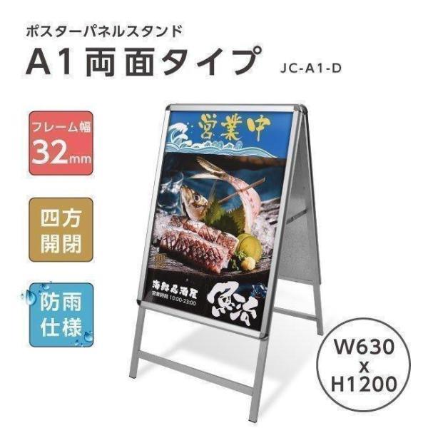 2025年最新】Yahoo!オークション -スタンド看板の中古品・新品 2025年最新】Yahoo!オークション -スタンド看板の中古品・新品