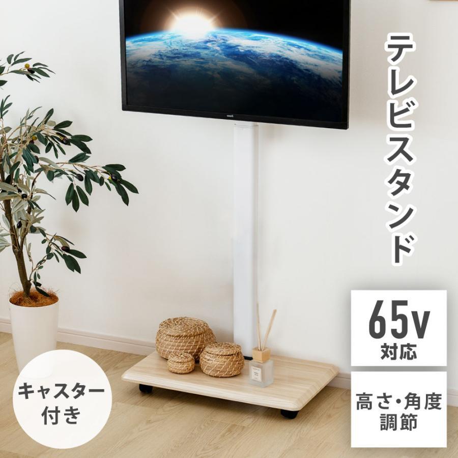 2025年最新】Yahoo!オークション -壁寄せ テレビスタンドの中古 2025年最新】Yahoo!オークション -壁寄せ テレビスタンドの中古